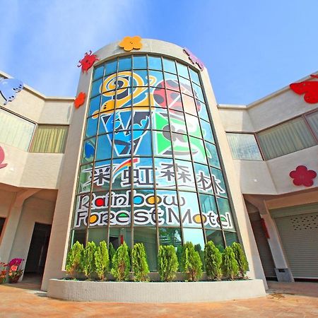 Rainbow Forest Motel Xiushui Exterior photo